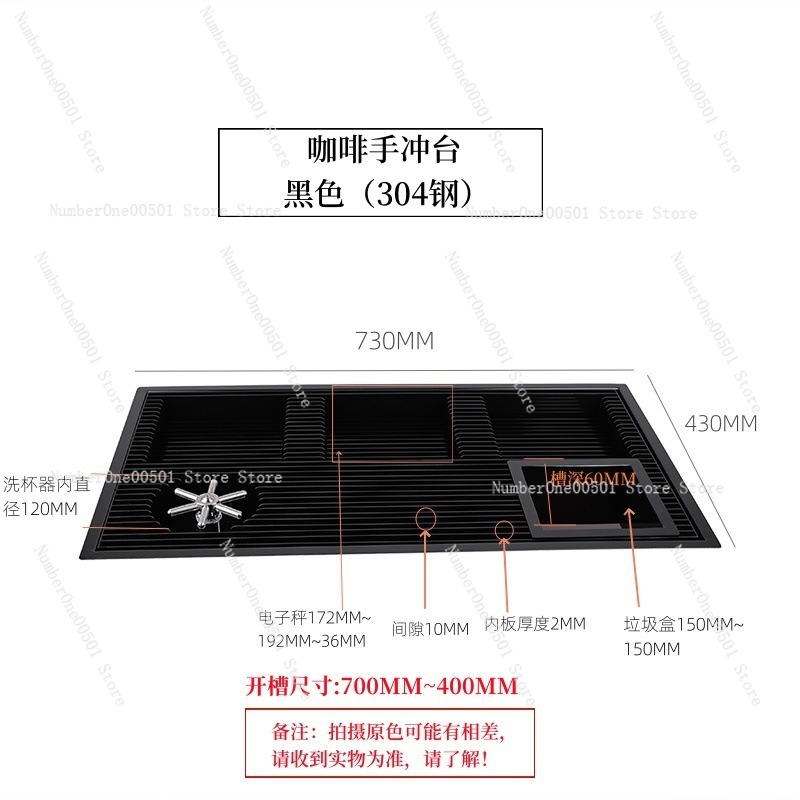 Coffee Drip Tray Stand New Chi - Coffee Equipment Tray recension och pris